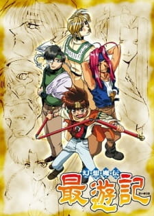 аниме Путешествие на Запад (2000)
